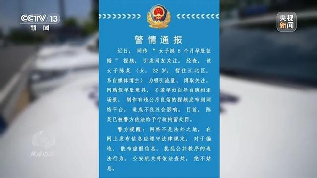 百万粉丝网红被判刑！揭开造假短视频的“画皮”