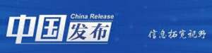 直播营销(中国发布丨消费者权益保护有了新条例聚焦直播营销、自动续费、霸王条款等)