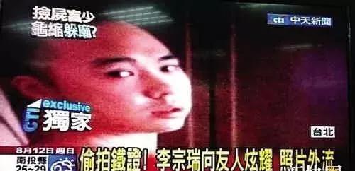 台湾富少李宗瑞，玷污近60位女星被捕，却在狱中享受度假般的生活