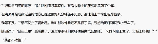 你最尴尬的一次经历是怎样的？看网友评论简直让我大开眼界！