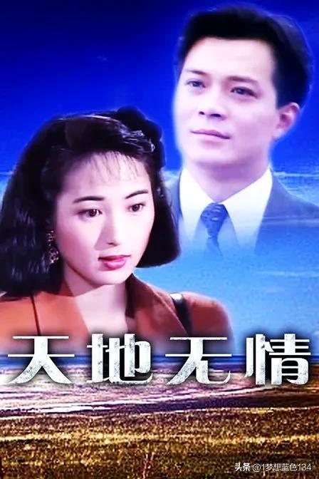 香港亚视（ATV）电视剧（第86-88部）大盘点