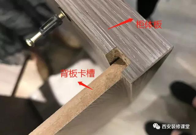 衣柜用多厚背板？5mm或者9mm，还是18mm？