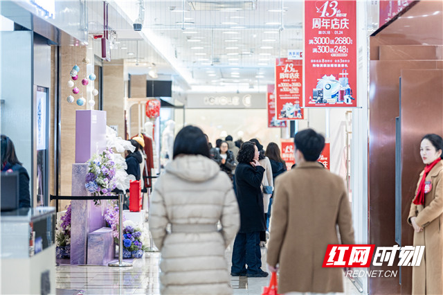 友谊商店43周年庆：步履不停，致力星城商业之“星”