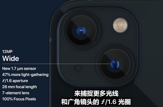 699美元起！iPhone 13系列正式发布，续航提升巨大