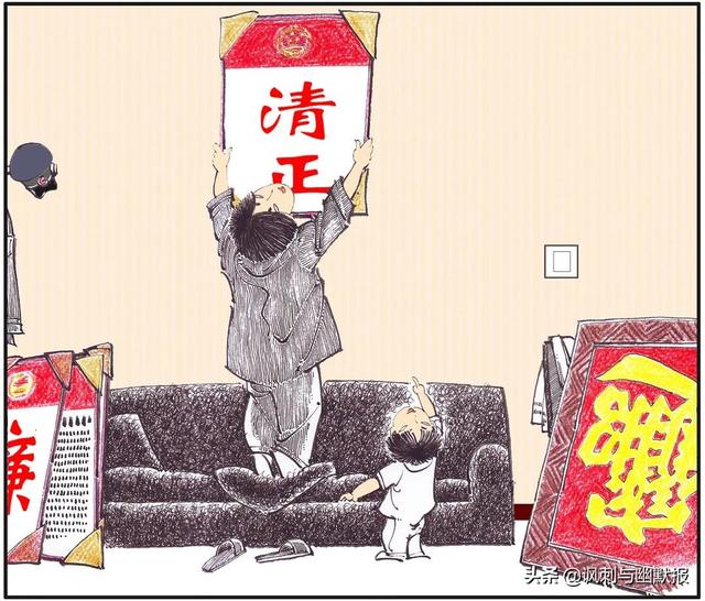 “清正·清廉·清明·清朗”第三届全国廉洁文化漫画作品展获奖作品选