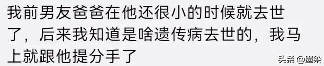 哪句话让你沉默了很久？成年了，签一下病危通知书，放弃治疗吧