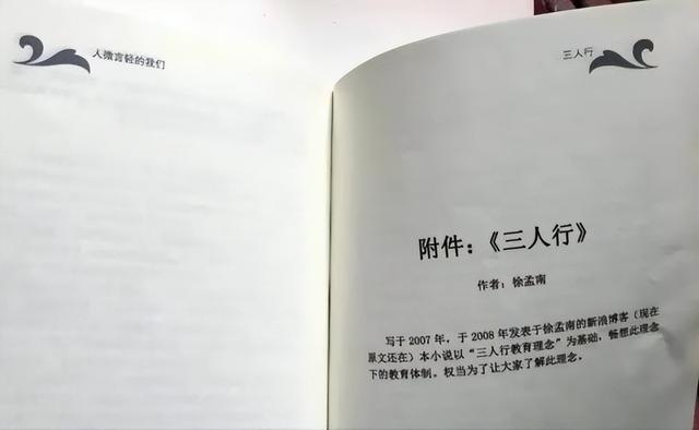 14年前，那个故意“高考0分”的安徽男孩徐孟南，如今怎么样了？