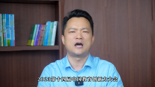 李绍峰：如何打造单场破百万的抖音教培直播间？