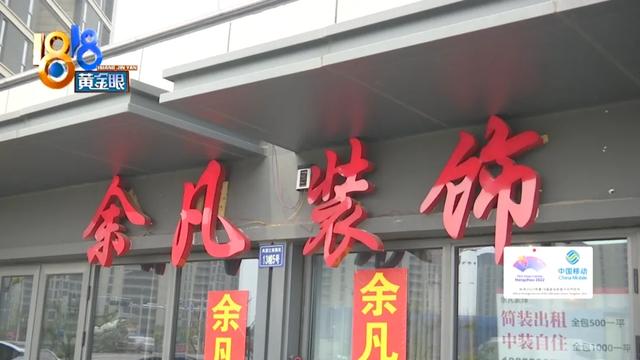 “干啥啥不行，XX第一名”，她写了打油诗，他要告她诽谤