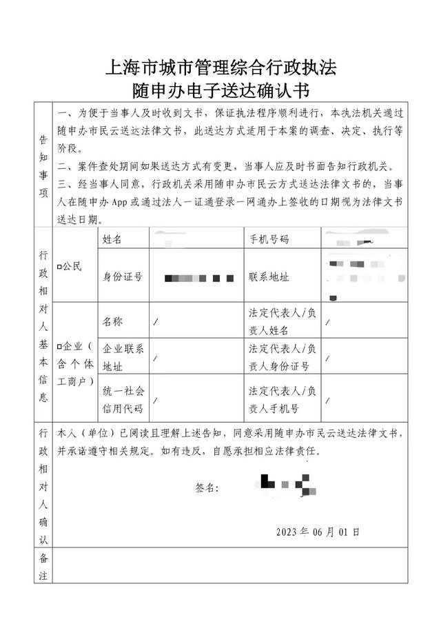 城管人员不到现场也能执法？宝山这个镇探索实施“非现场执法”显成效