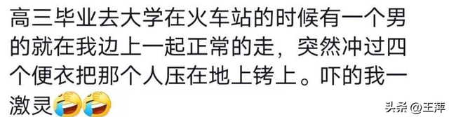 罕见历史老照片：赤身裸体的乌克兰女俘，被大兵强行糟蹋的名媛！