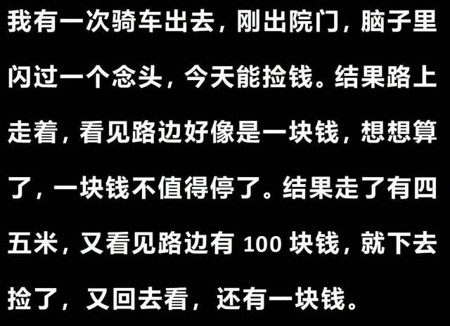 哪句话让你沉默了很久？成年了，签一下病危通知书，放弃治疗吧