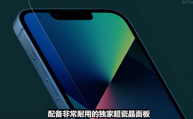 699美元起！iPhone 13系列正式发布，续航提升巨大