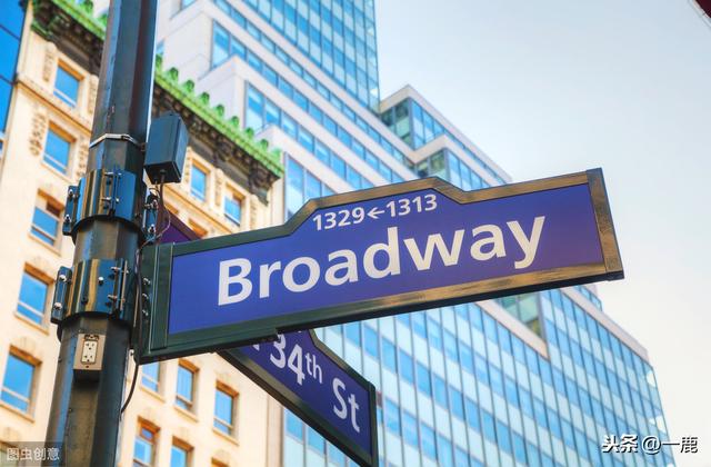 百老汇和Broadway一词的来历您知道吗？