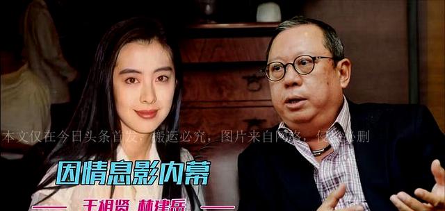 “性感女神”林熙蕾现形记，私交混乱陪睡上位，无缝衔接17个男人