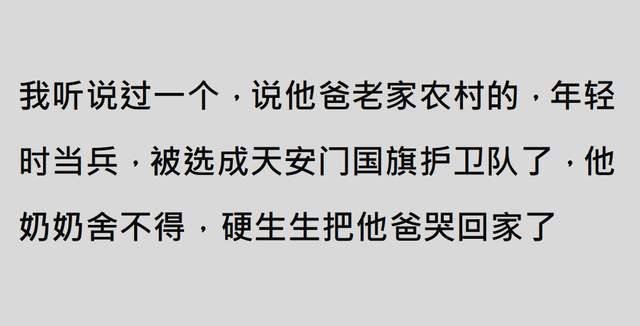 哪句话让你沉默了很久？成年了，签一下病危通知书，放弃治疗吧