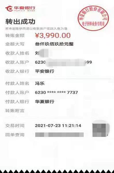 消费者质疑星港家居货不对板 回应：非星港产品 消费者错信不良商家