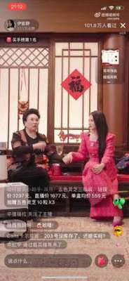 伊能静直播(伊能静揪婆婆直播喊「两岸一家亲」　聊文化差异答案被赞：有智慧)