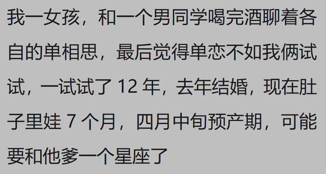 哪句话让你沉默了很久？成年了，签一下病危通知书，放弃治疗吧