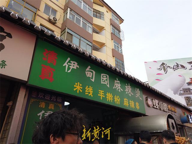 天水麻辣烫“爆红”背后：网红城市如何“长红”？