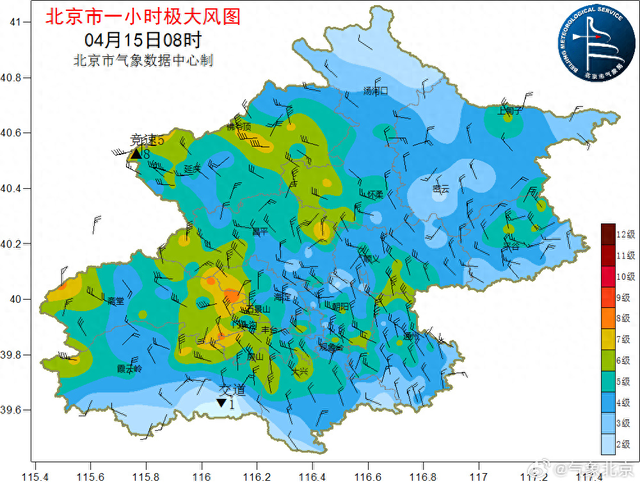 北京双预警中，目前已中度污染！下午空气逐渐好转