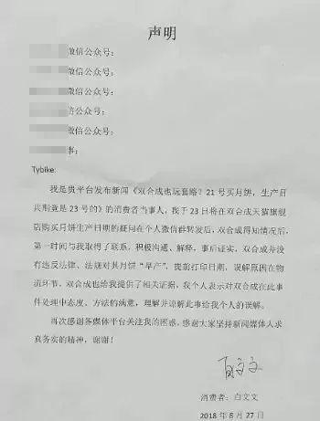 太原百年老字号双合成掌门人赵光晋被限制高消费，陷入多起经济纠纷