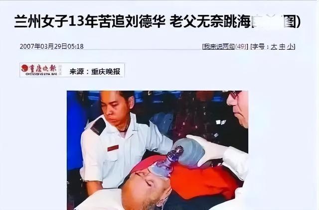 45岁杨丽娟近况曝光，曾追求刘德华至家破人亡，如今打工仍未婚