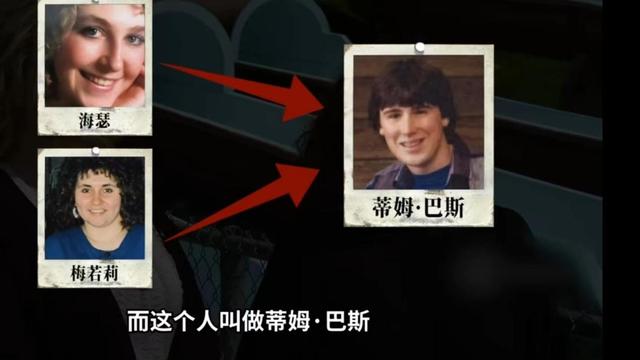 儿子意外身亡，女儿又离奇失踪，母亲为寻找真凶，苦苦追寻30年！