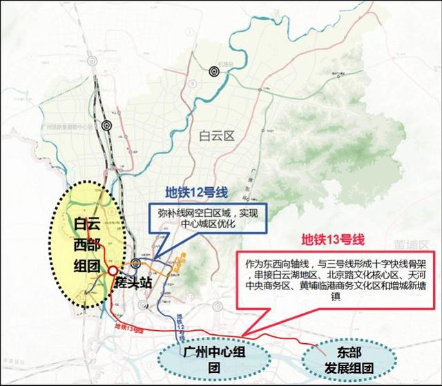 广州13号线槎头站地块拟引入居住人口，还将有这些配套