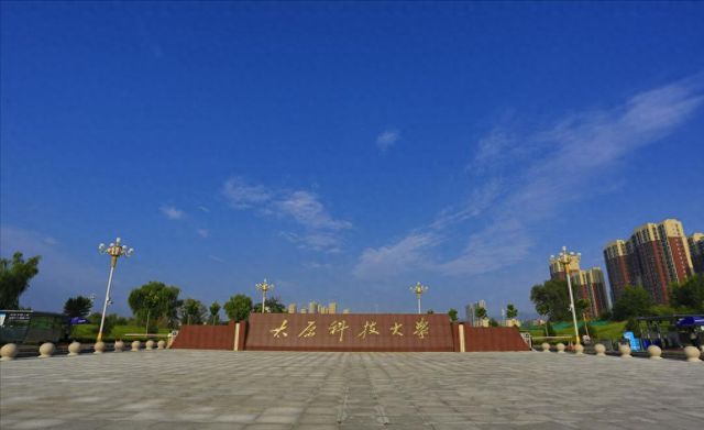 太原科技大学，什么实力？