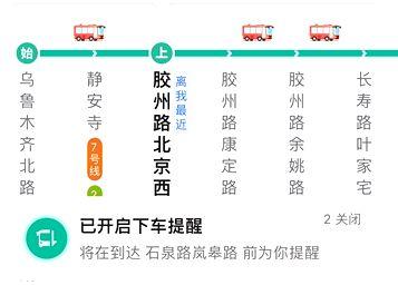 乘公交车不用等！打开这些App，Get公交实时到站查询功能→
