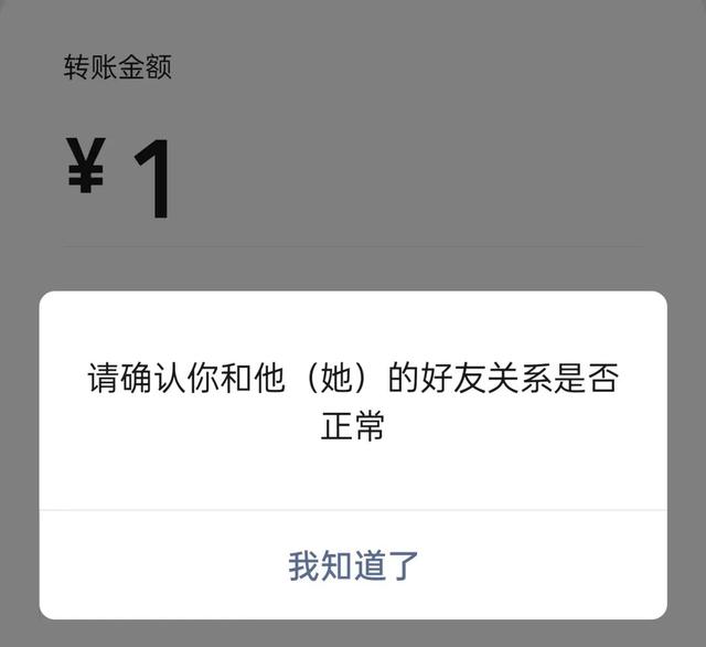 家人们，微信终于能批量删除好友