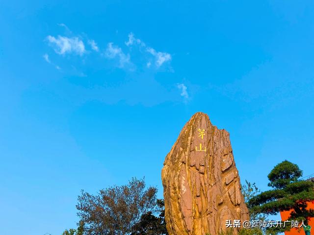 三上茅山 只为重新开放的华阳洞 天下第八洞天