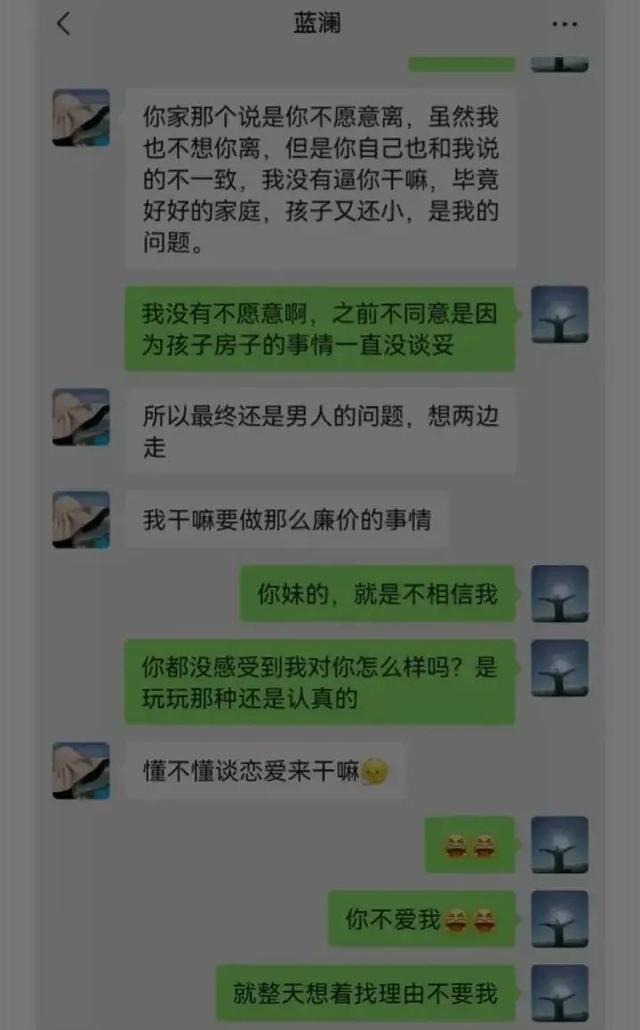 自古奸情出人命，不涉私情品自高