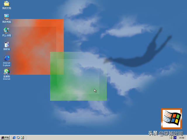 穿越时间•Windows桌面进化史，从Windows1到Windows11