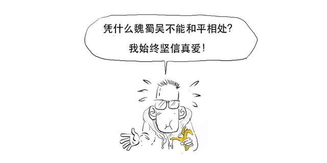 巨星陨落！一篇漫画搞懂蒙代尔不可能三角