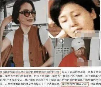 台湾富少李宗瑞，玷污近60位女星被捕，却在狱中享受度假般的生活