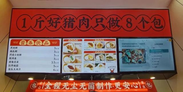 这家“网红美食”的上海首店，今天在玉屏南路上开业