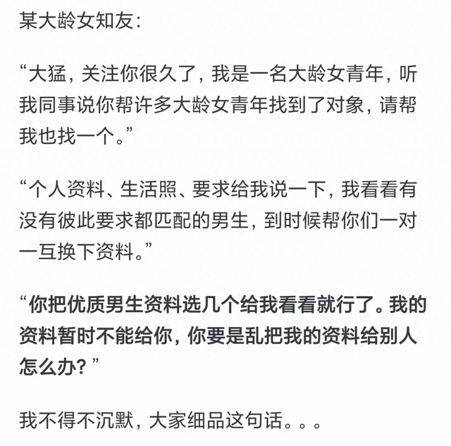 哪句话让你沉默了很久？成年了，签一下病危通知书，放弃治疗吧