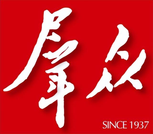 江苏省工业和信息化厅党组书记、厅长谢志成：加快产业数字化转型 争创“数实融合第一省”