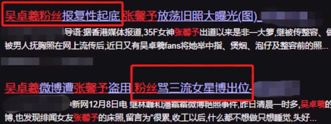 张馨予：3段情史4个男人，如今嫁军人老公享奢华生活，成人生赢家