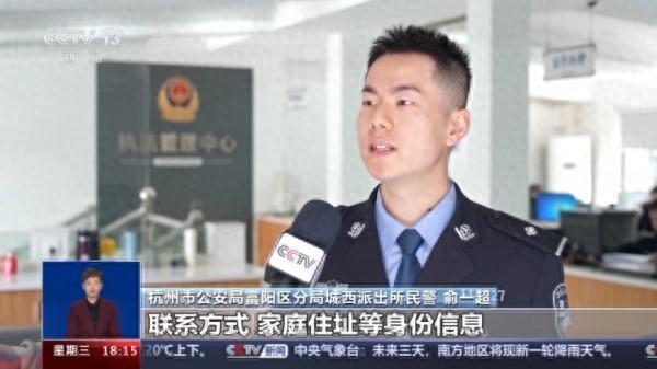 警惕新骗局！“共享屏幕”变“共享钱包” 上千万元险被骗