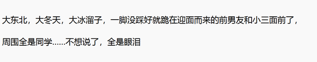 你最尴尬的一次经历是怎样的？看网友评论简直让我大开眼界！