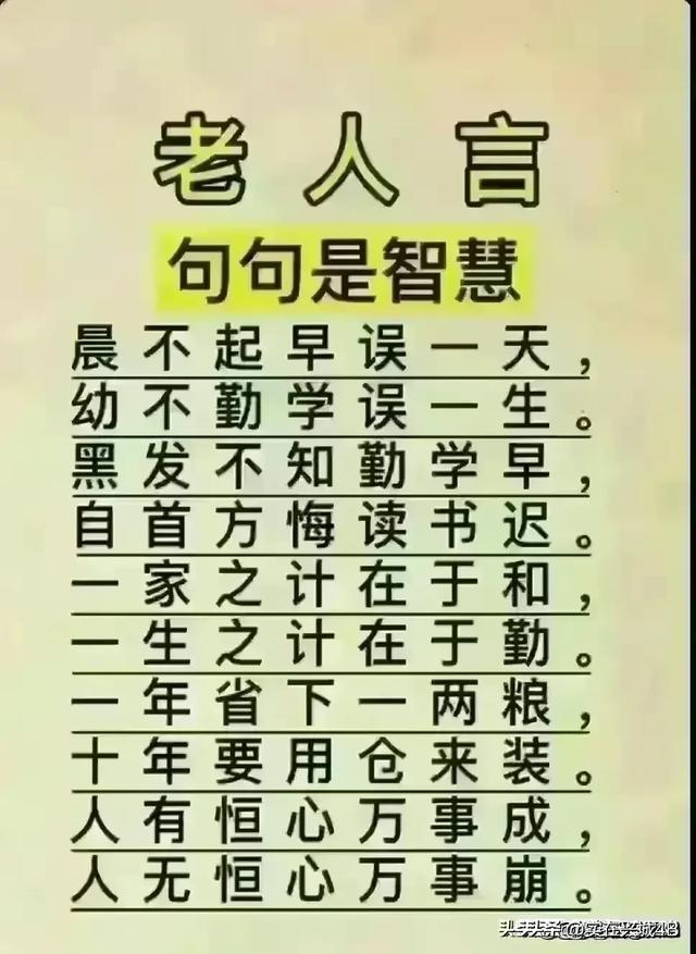 历届世界杯冠军，你知道多少，收藏起来看看吧；