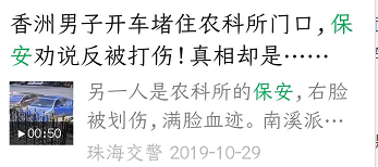 珠海女子喝醉酒掉进前山河越陷越深！这个保安看见监控急了……