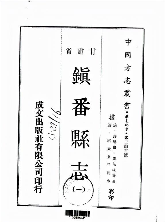 掩埋在黄沙下的文明（三）——沙井文化的前世和今生