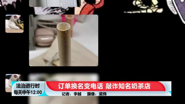 全国知名网红奶茶店遭敲诈，一个月内被“索赔”11起