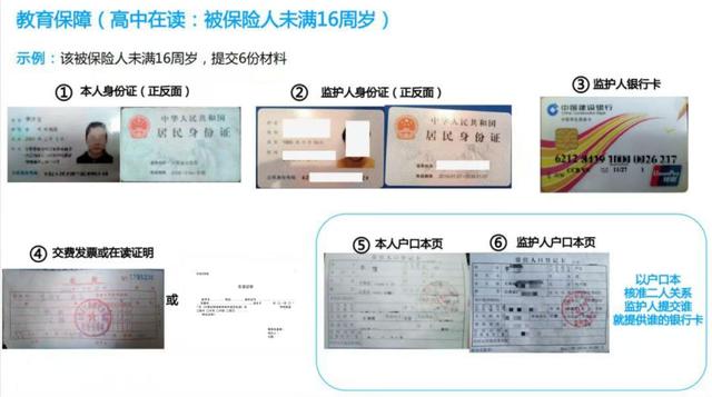 积石山县2023年“加油木兰”公益项目理赔开始了