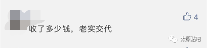 太原百年老字号双合成掌门人赵光晋被限制高消费，陷入多起经济纠纷