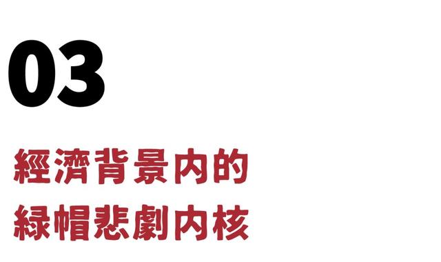 虎扑步行街上，绿帽文化蓬勃生长